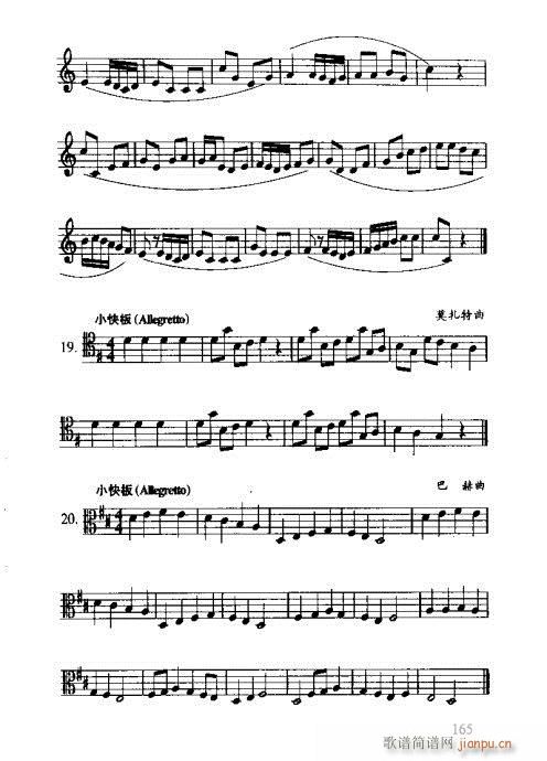 �R�Vȫ��(sh��)161-180(ʮ�ּ�����)5