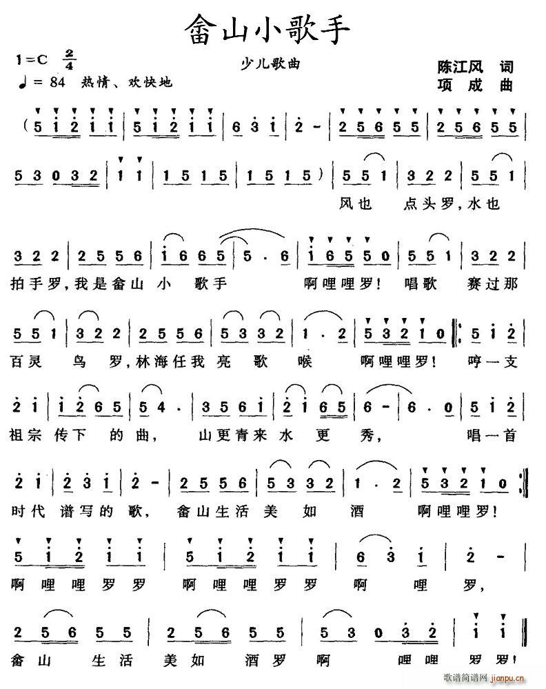 ��ɽС����(���ָ��V)1