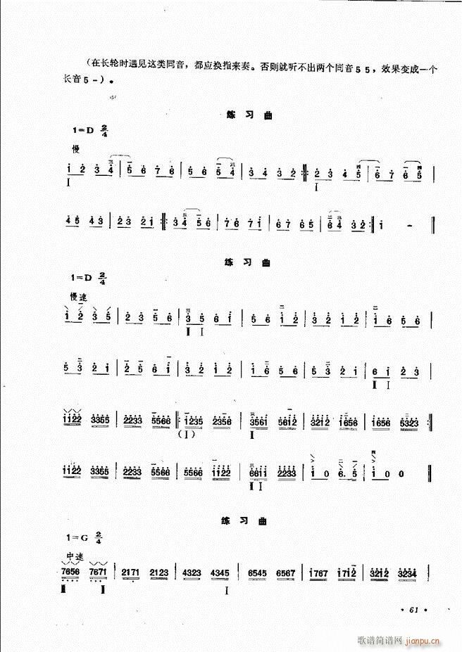 �������෨ ��ӆ�� 61 120(ʮ�ּ�����)1