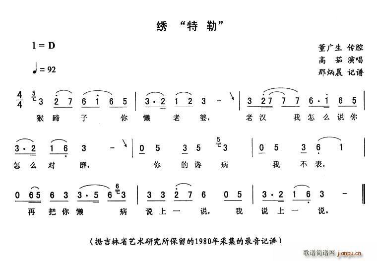 �C�����ա�(���ָ��V)1