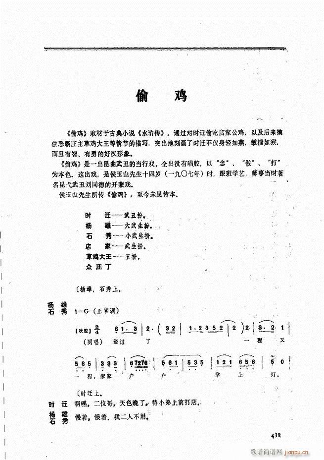 ����ɽ�� 421 468(ʮ�ּ�����)19