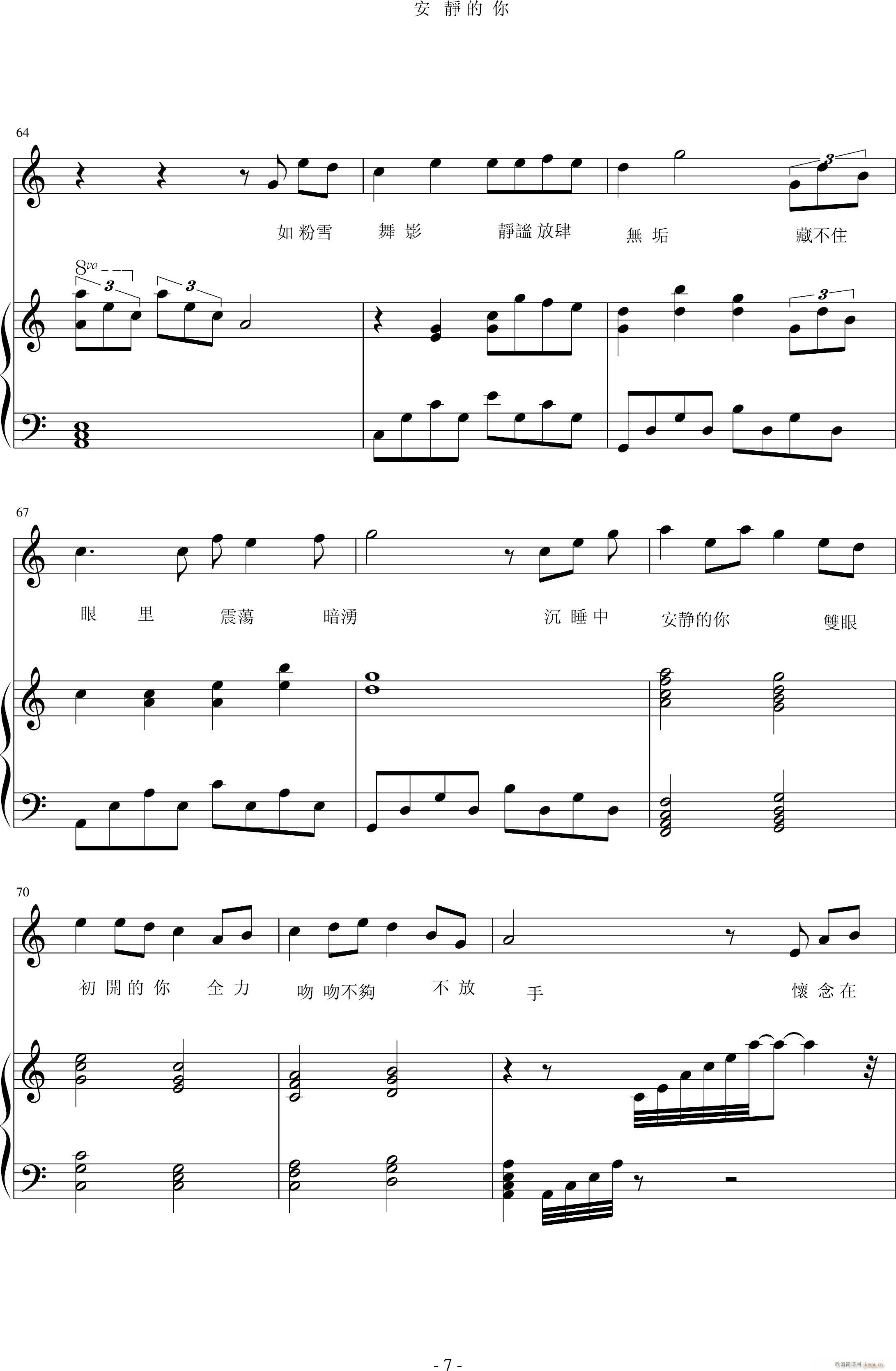 Not A Break Up Song(����V)7