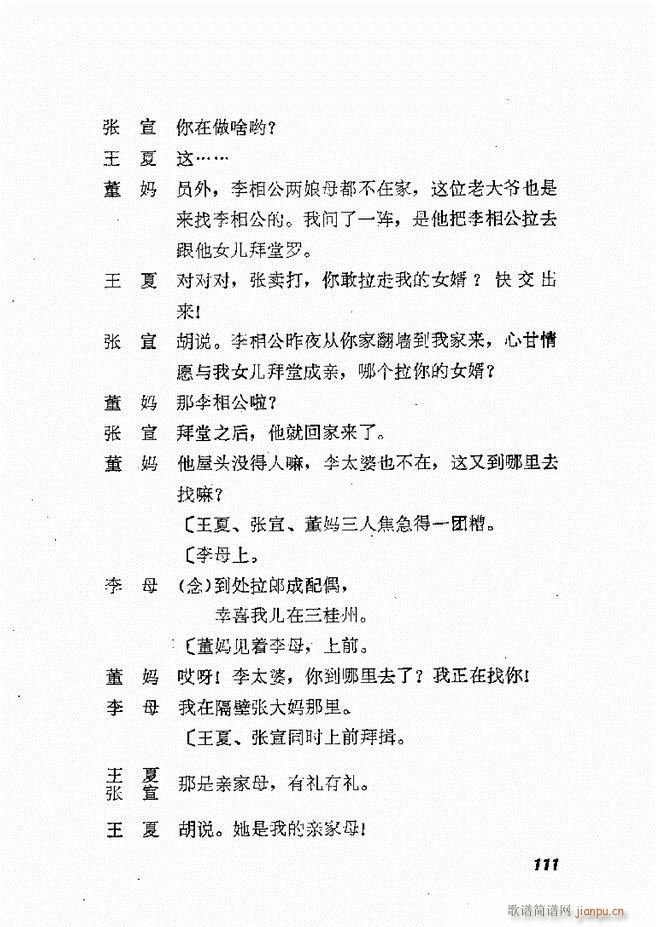 �ط������x�� �� ����61 120(ʮ�ּ�����)51