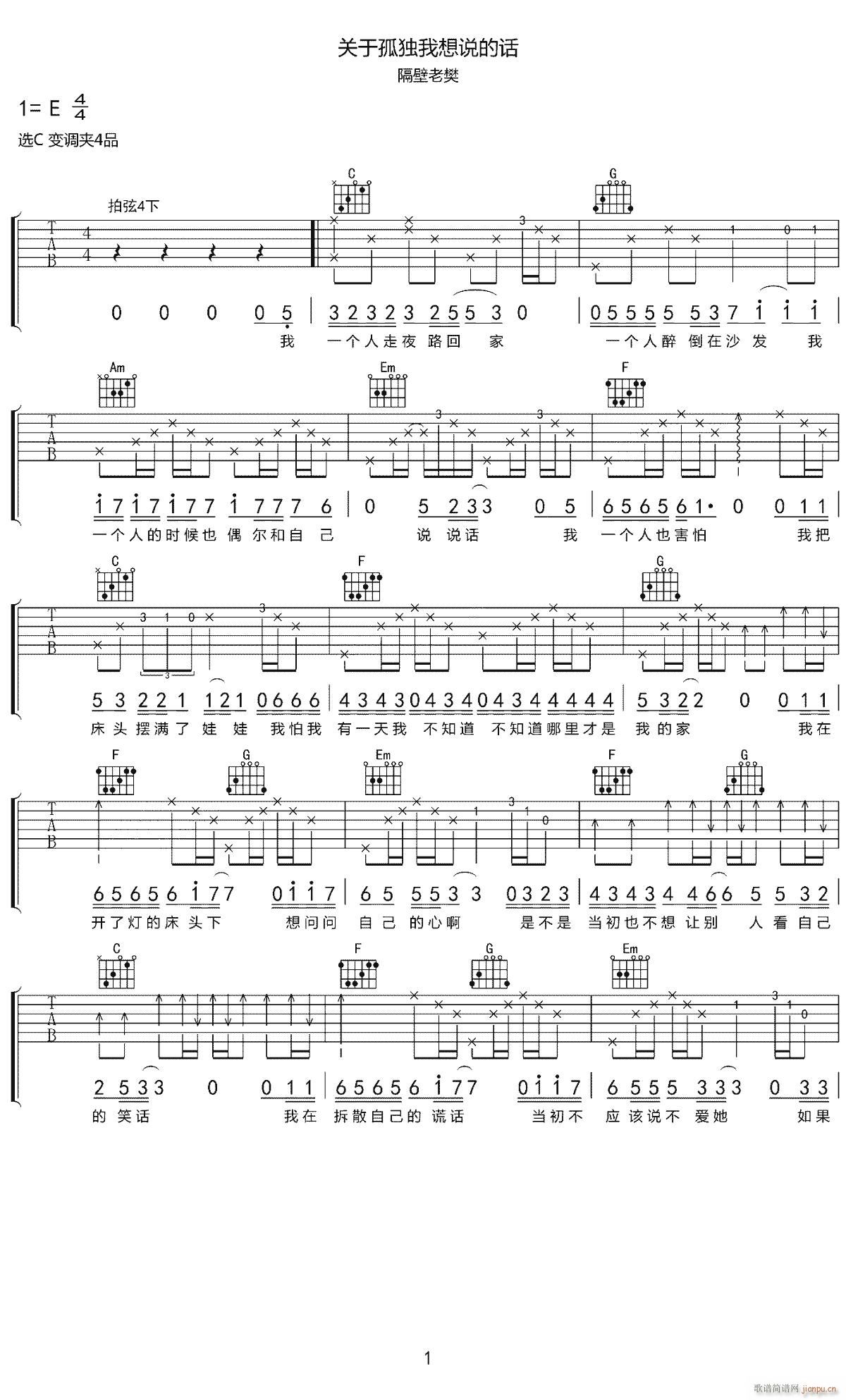 �P(gu��n)�ڹª������f(shu��)��Ԓ(hu��) C�{ָ��(�����V)1