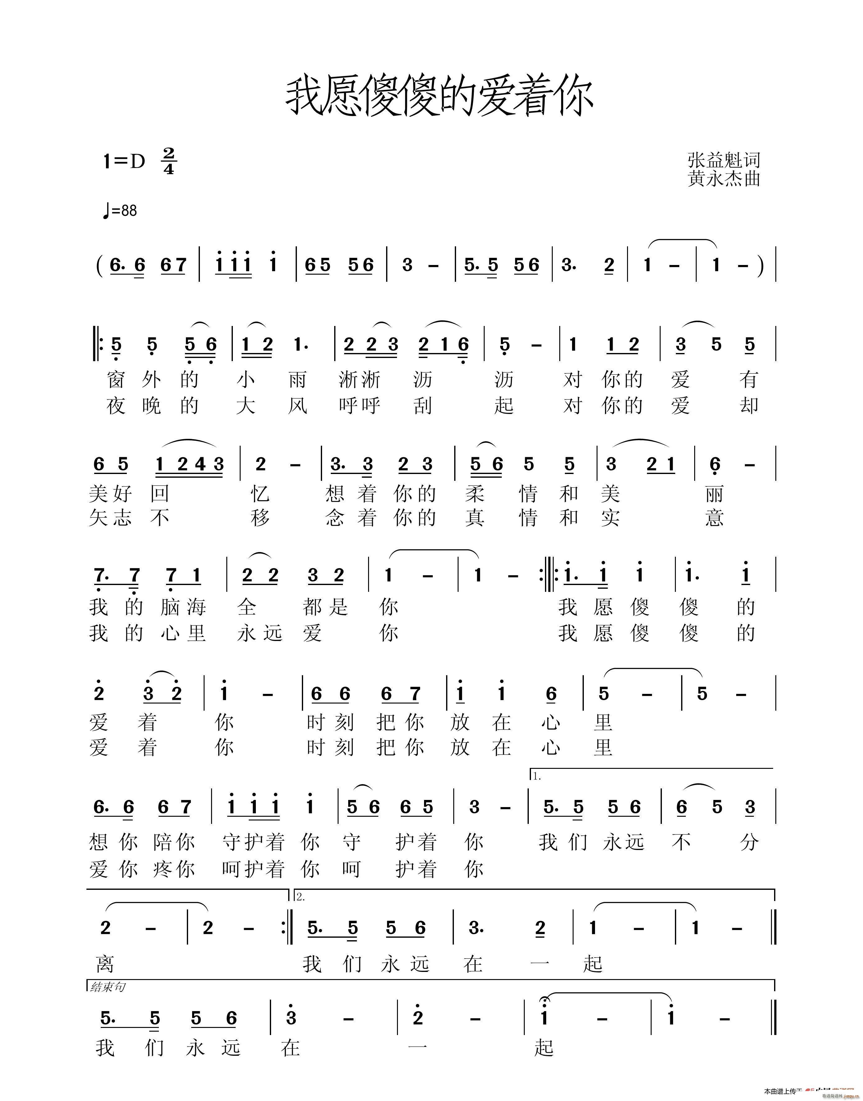 ��Ըɵɵ�Đ�(��i)��(zh��)��(���ָ��V)1