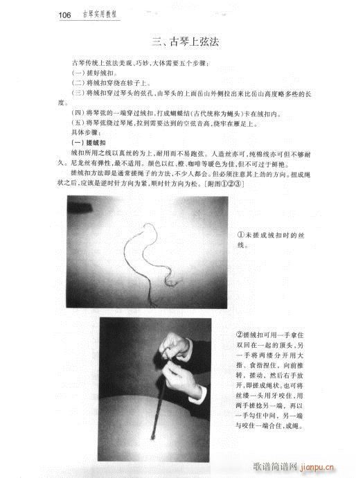 ���ٌ�(sh��)�ý̳�101-123(ʮ�ּ�����)6