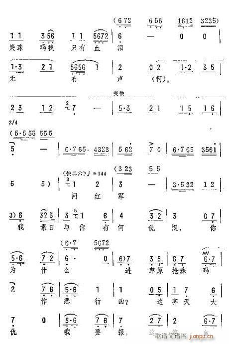 �������鬔ʧ��ۙ(�������V)3