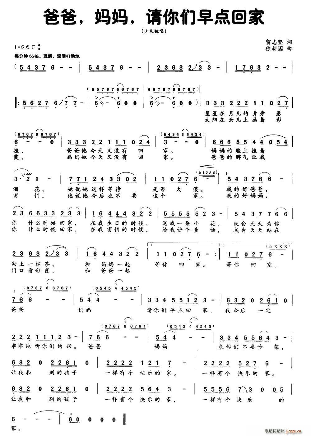 �ְ֋���Ո�ゃ���c(di��n)�ؼ�(ʮ�ּ�����)1