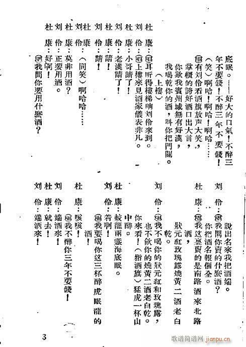 ��������(���ָ��V)3