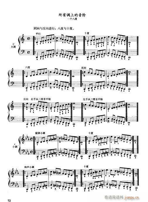 ���L(f��ng)�����༼��61-81(���L(f��ng)���V)12