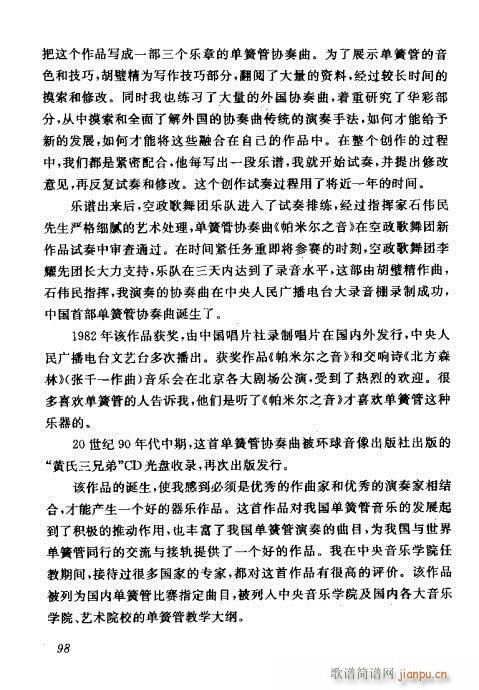 �Ї��λɹ��ļ�81-100(�λɹ��V)18