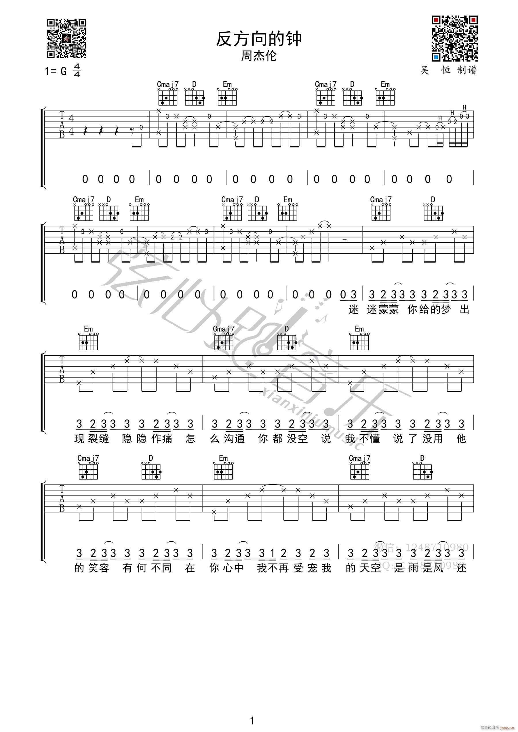 �������� G�{ָ������(�����V)1