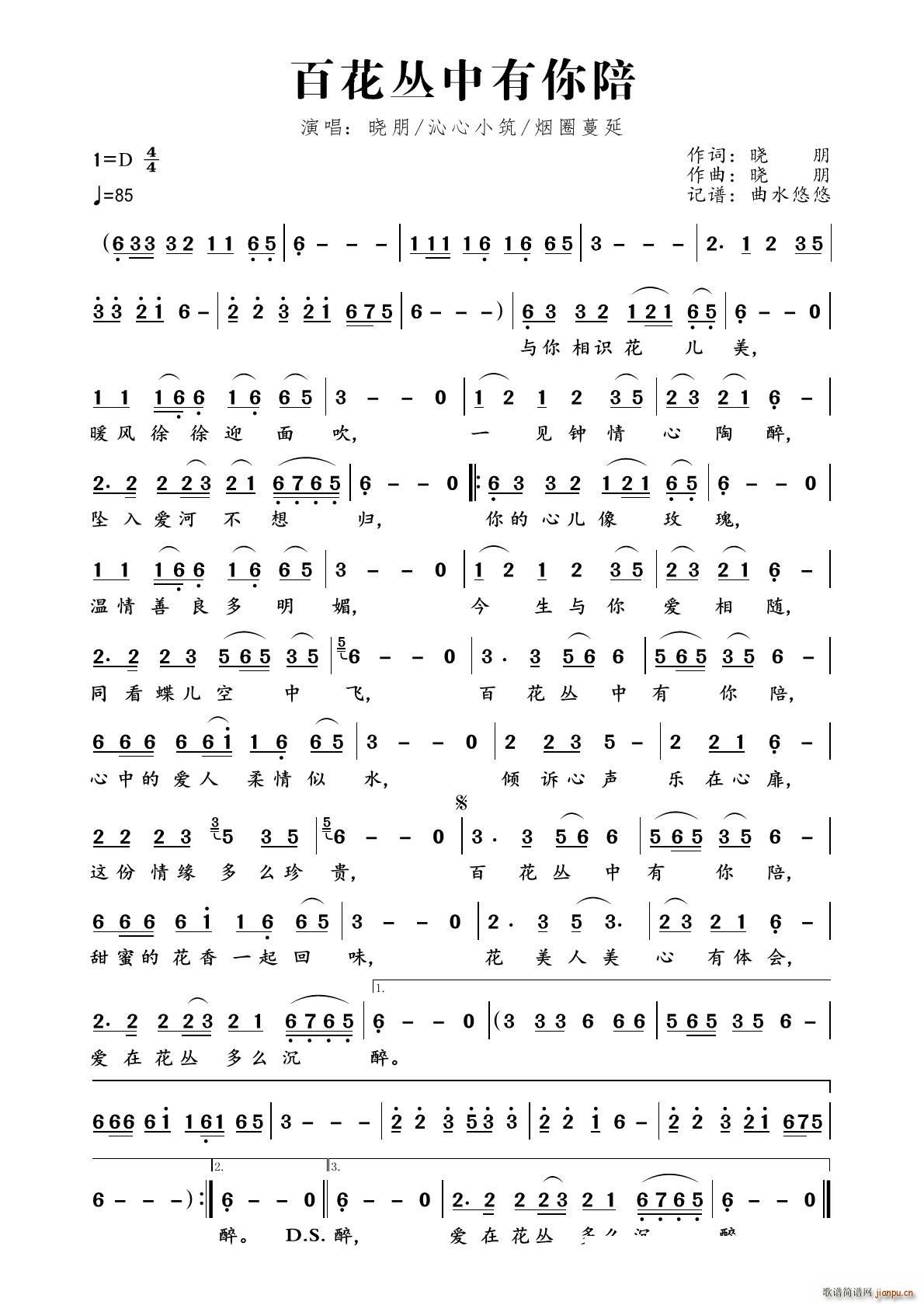 �ٻ�����������(���ָ��V)1