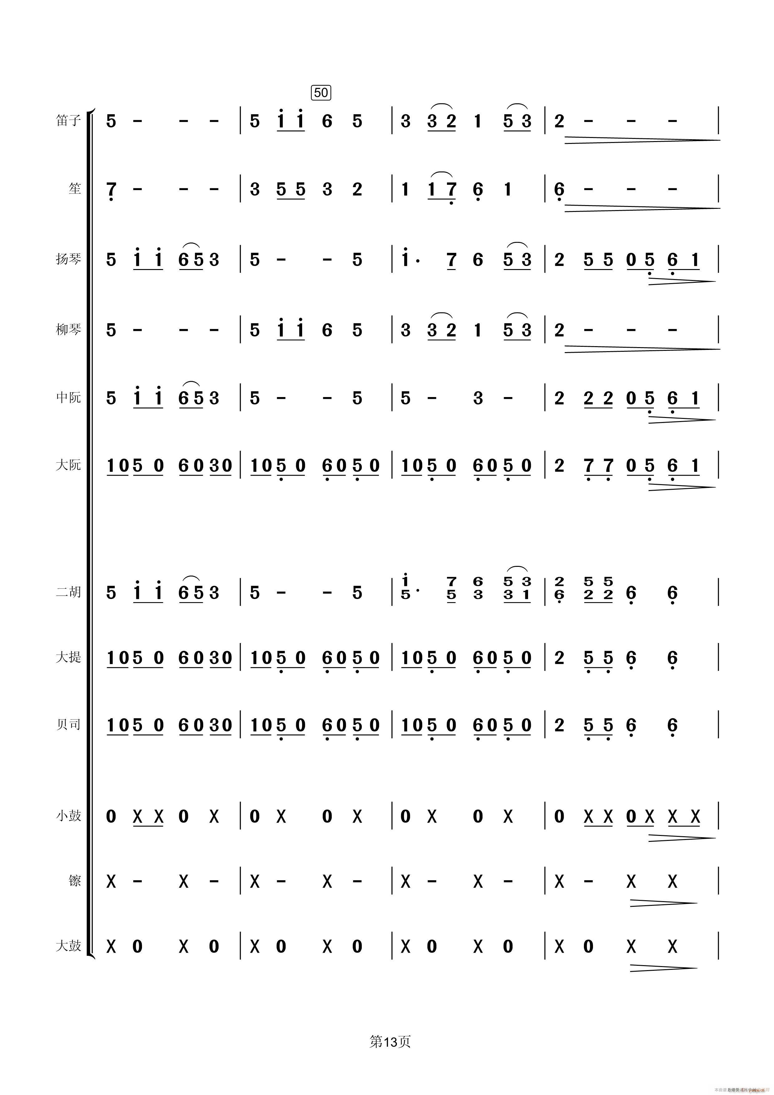 ����� ��(l�� )(���V)13