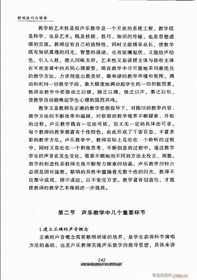 �質�����c���B 121 184(ʮ�ּ�����)22