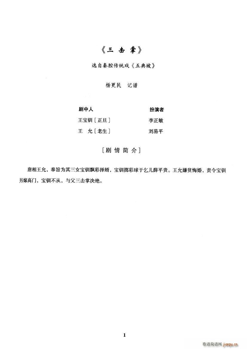 ��ǻ ȫ�ۄ��V ������ �x����ǻ���y�� �����(ʮ�ּ�����)1