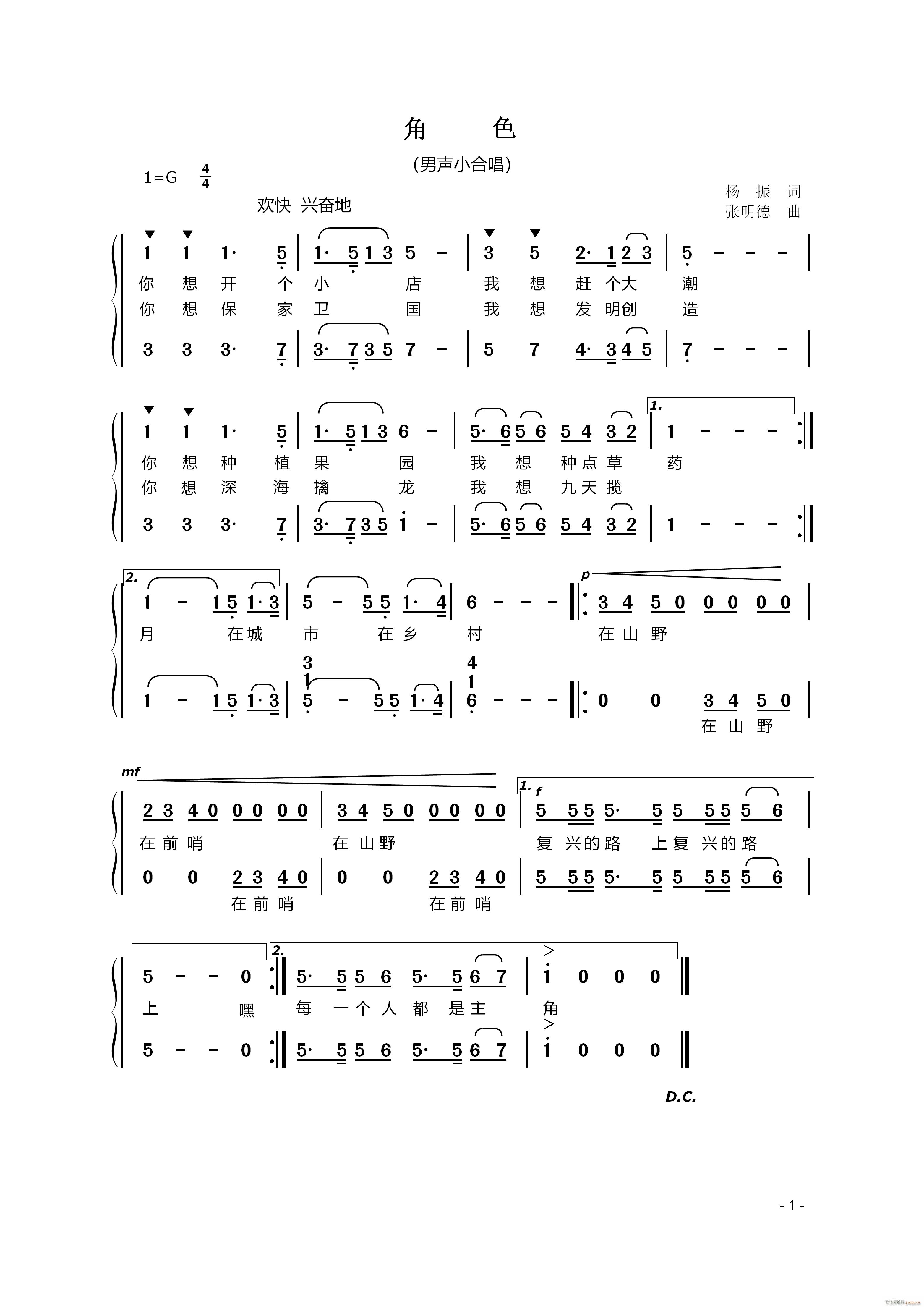 ��ɫ ��С�ϳ�(�ϳ��V)1