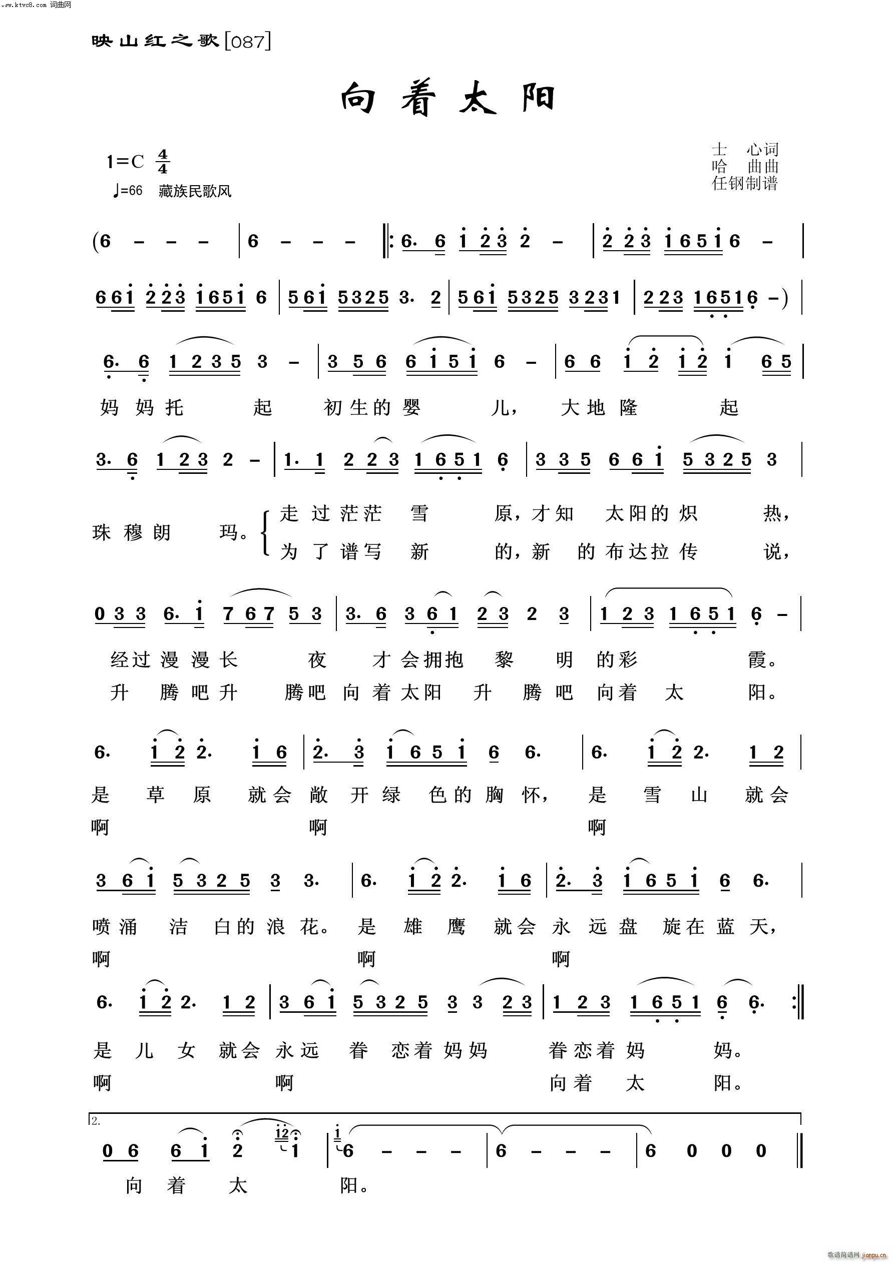 ����(zh��)̫�(y��ng) ӳɽ�t֮��(ʮ�ּ�����)1