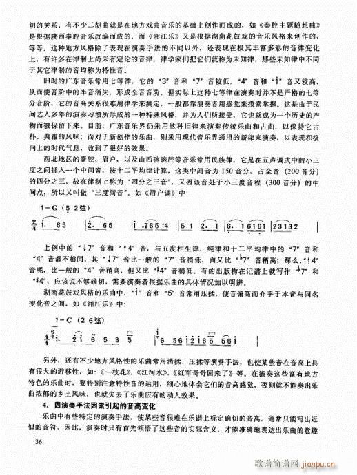 �����߼��̳�21-40(�����V)16