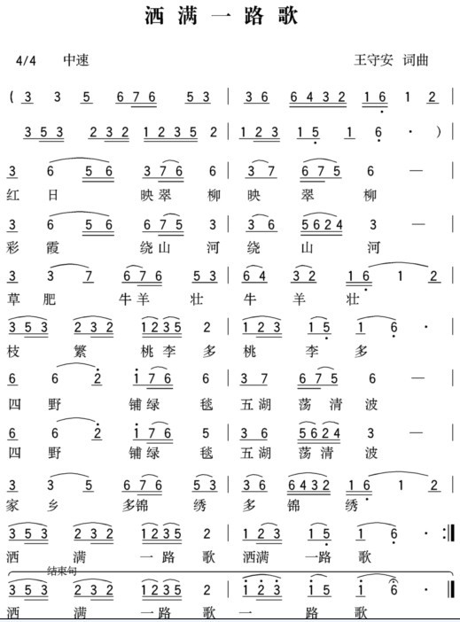 ���M(m��n)һ·��..(���ָ��V)1