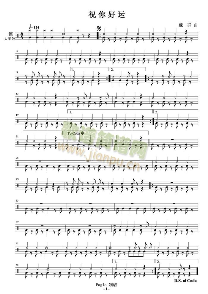 ף����\Cymbals(������(l�� )�V)1