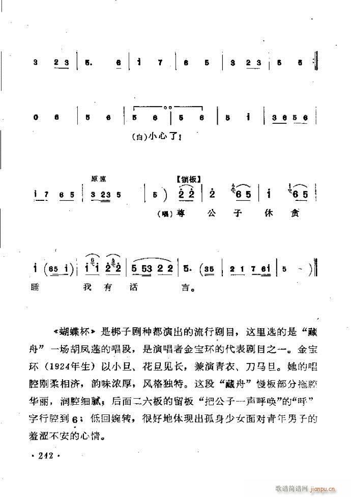 ���ӑ���y��ǻ�x242 301(ԥ�����V)1