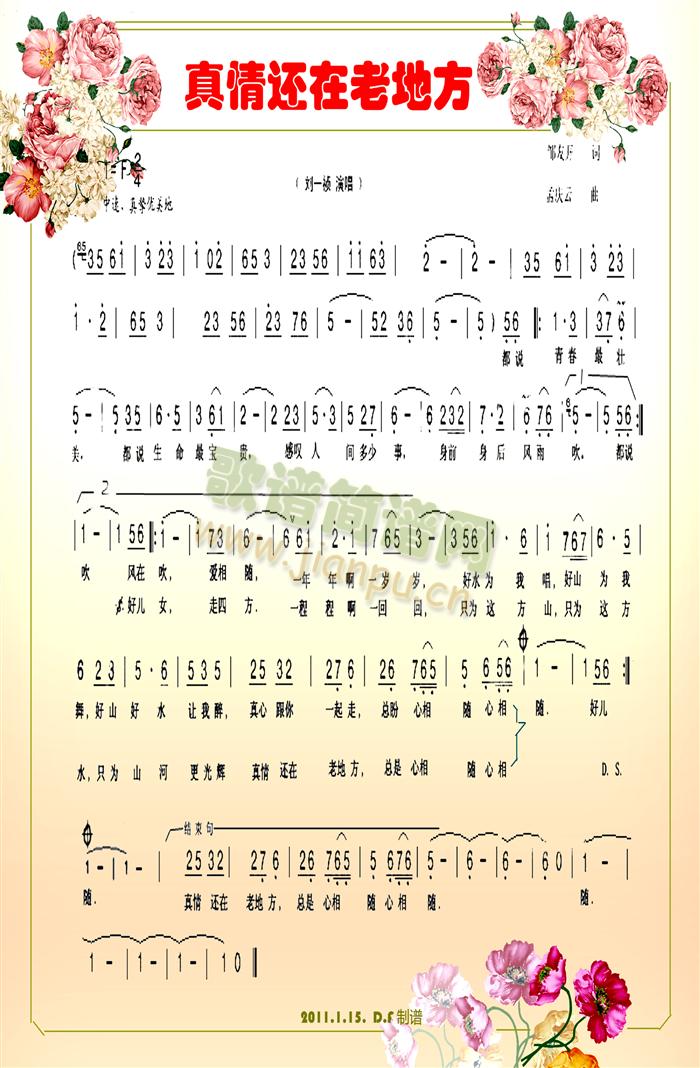 ����߀���ϵط� �����V��(ʮ�ּ�����)1