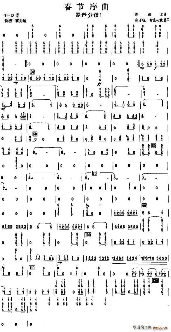 17��������֮���� 1(�����V)1