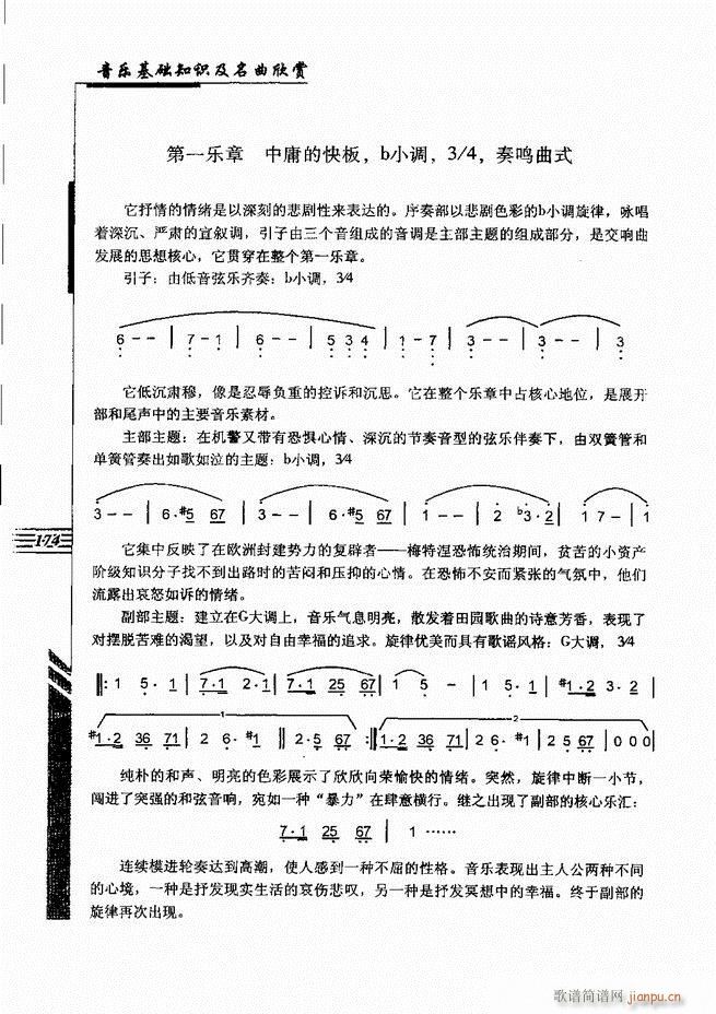 ����(l�� )���A֪�R���������p 121 180(ʮ�ּ�����)54