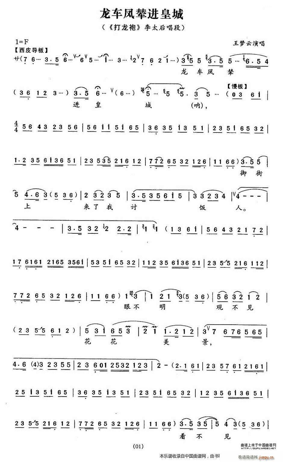 ��܇(ch��)�P݂�M(j��n)�ʳ� ������ ��̫�󳪶� �������V(�������V)1