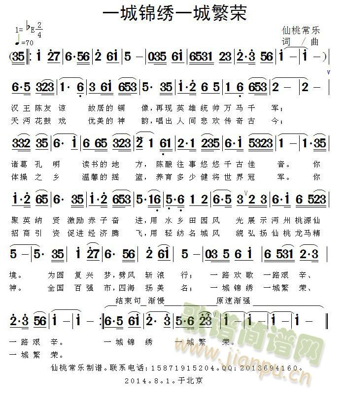 һ���\�Cһ�Ƿ��s���޸İ棩(ʮ�ּ�����)1