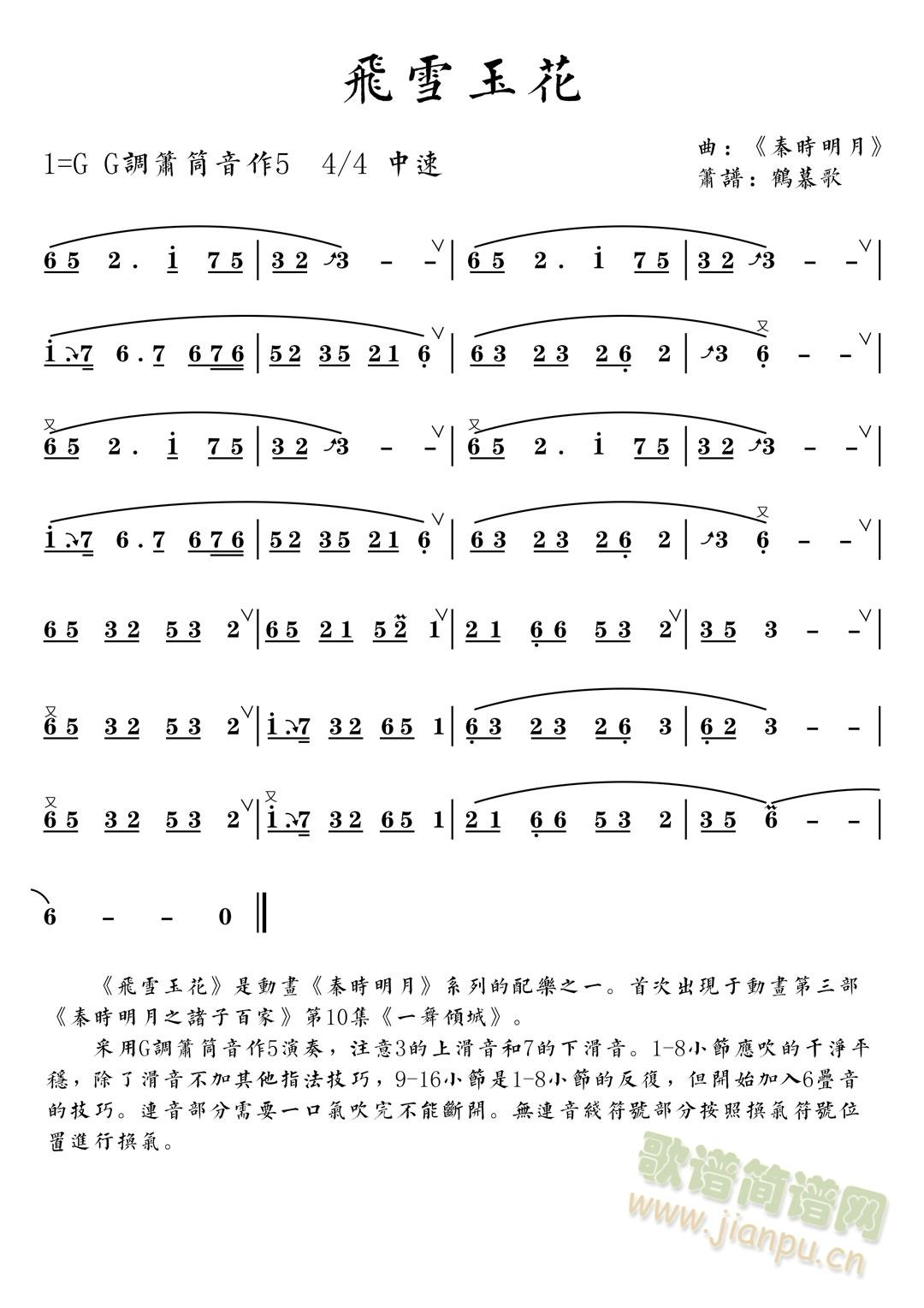 �wѩ��(���ָ��V)1