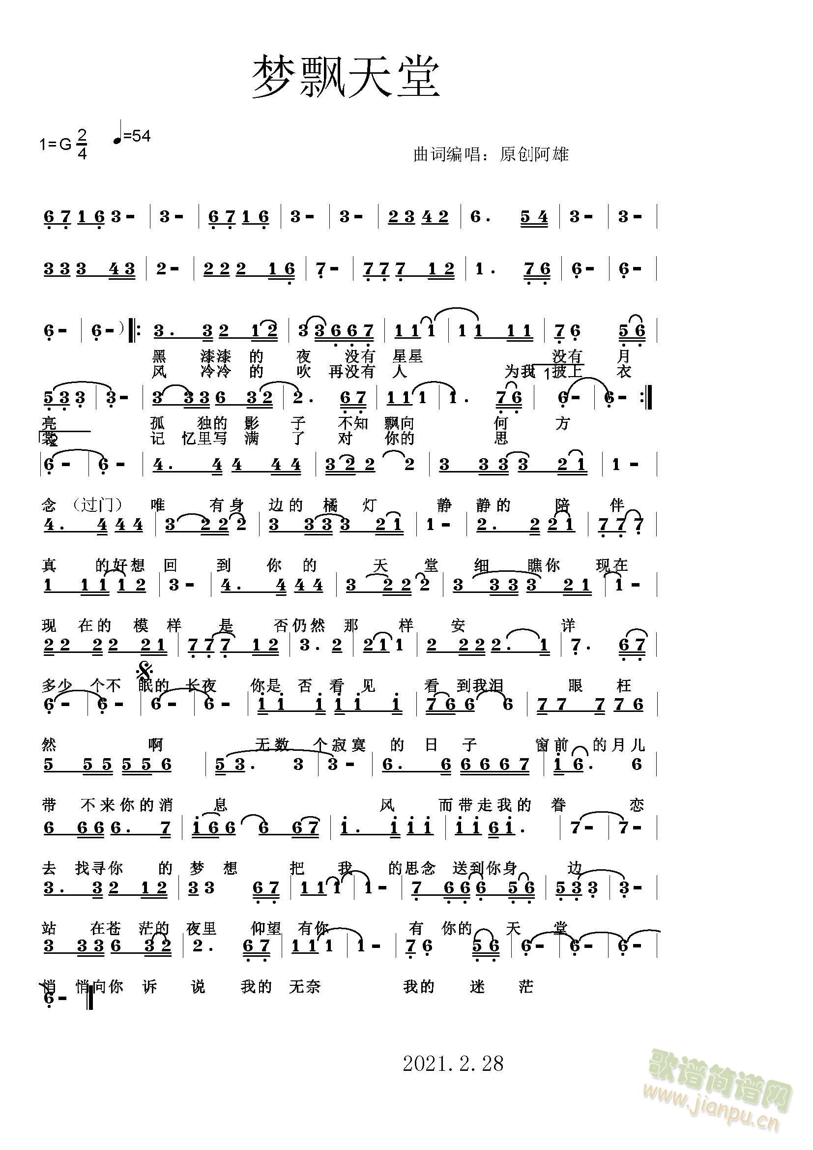 ��(m��ng)�h���ã�ԭ��(chu��ng  )���ۣ�(ʮ�ּ�����)1