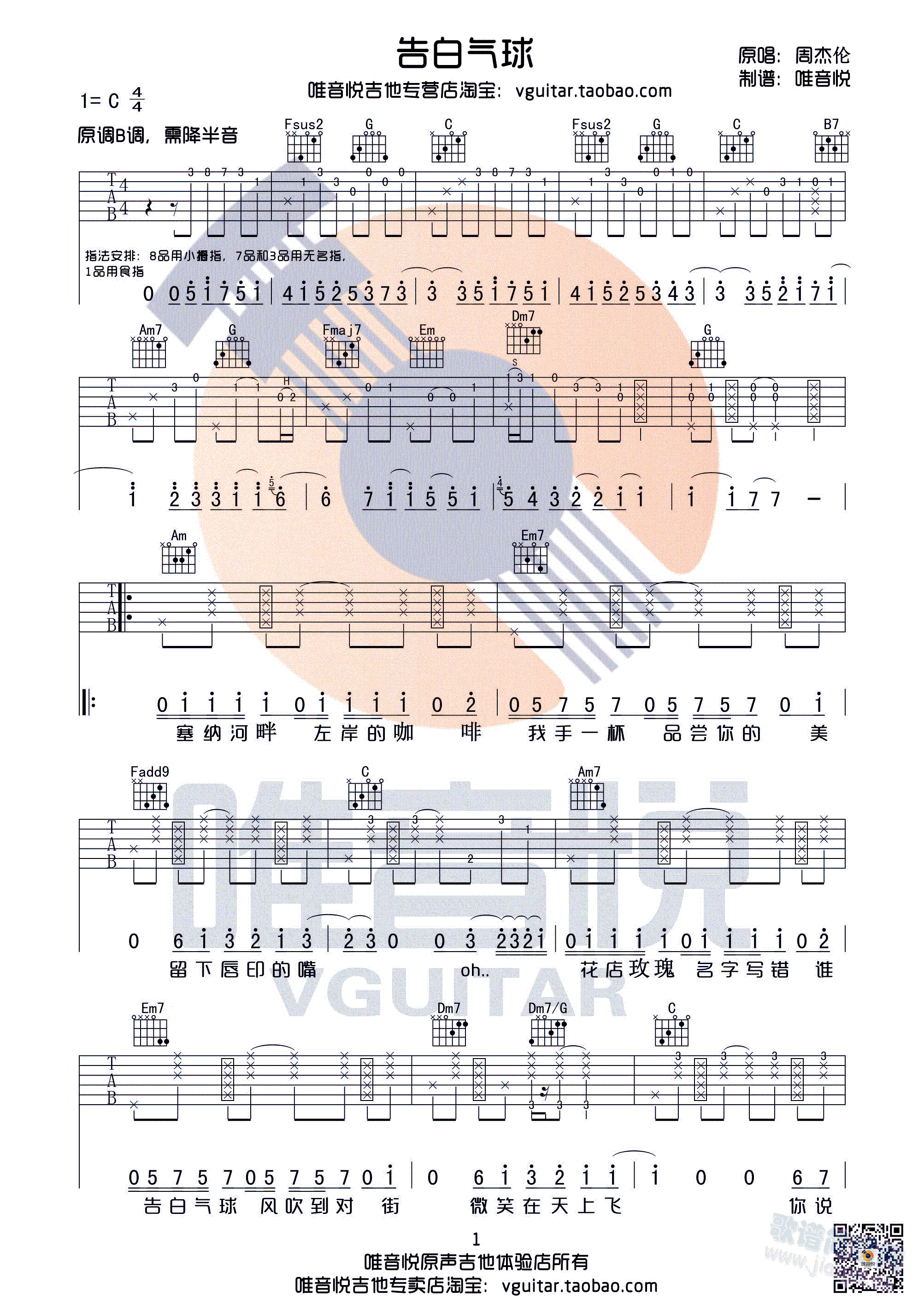 ��ך��� �ܽ܂� C�{��(ji��n)�ΰ�ԭ�漪���V Ψ�������V(�����V)1