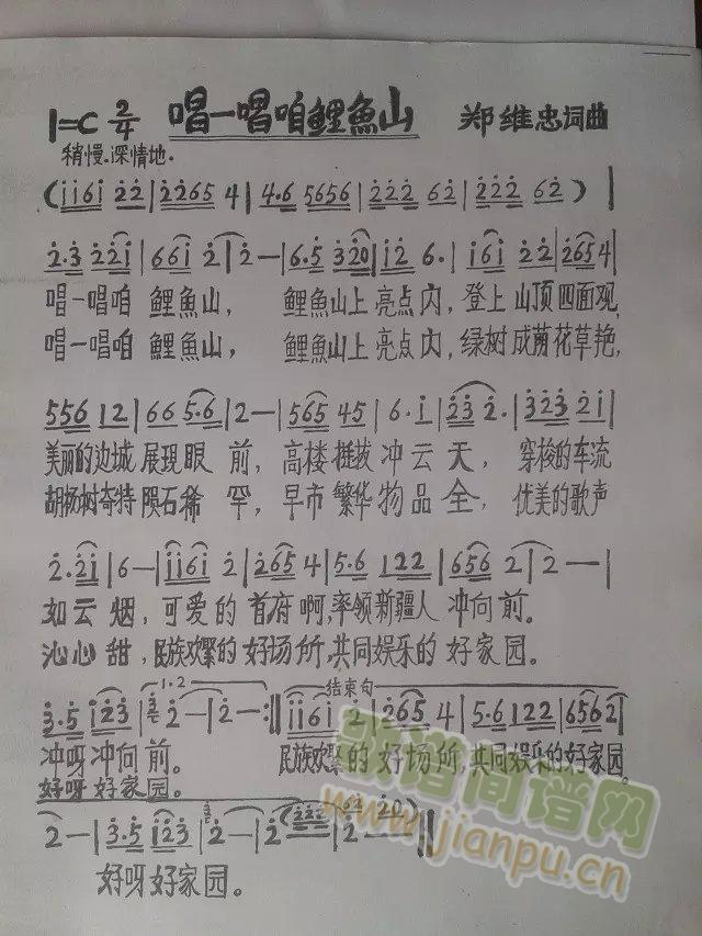 ��һ�������~(y��)ɽ(���ָ��V)1