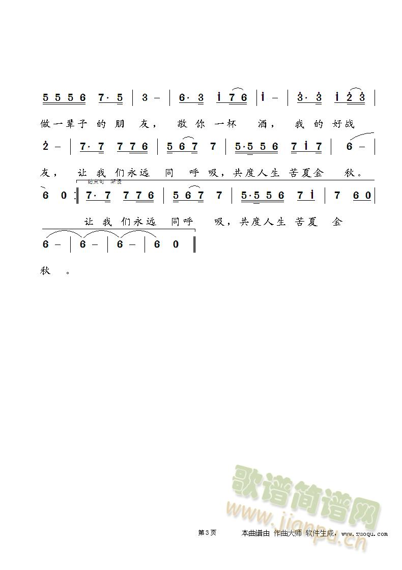 ����һ����(���ָ��V)3