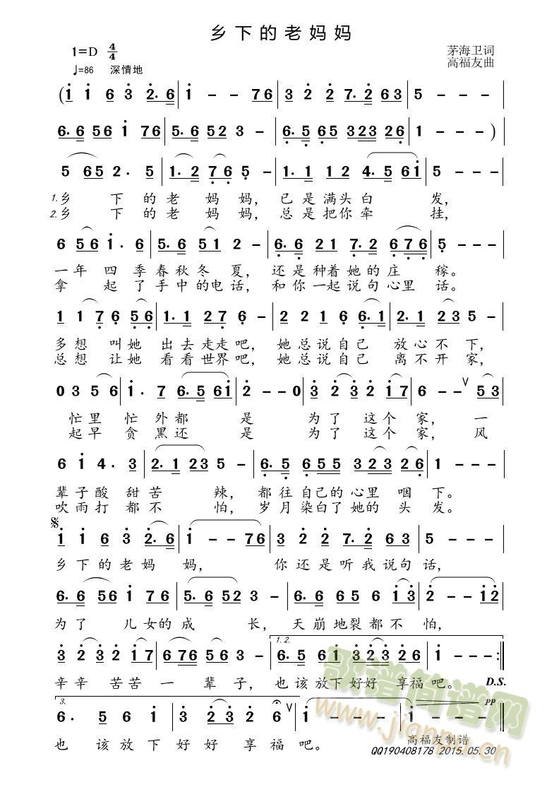 �l�µ��ϋ���(���ָ��V)1