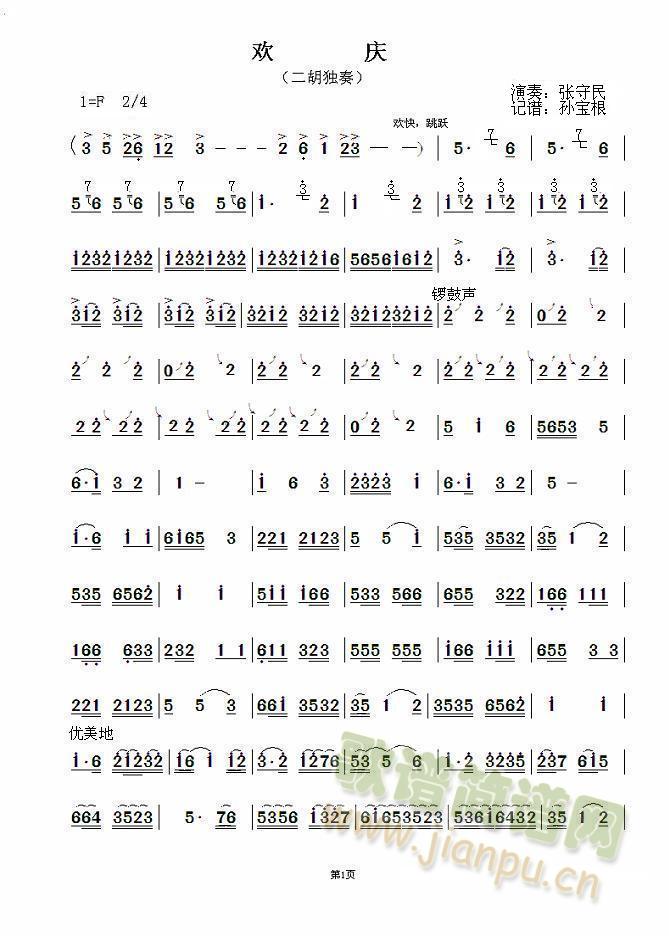 �g�c    ���������ࣩ(�����V)1