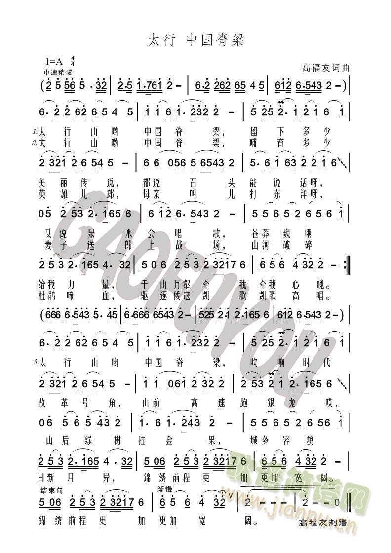 ̫���Ї�����(���ָ��V)1