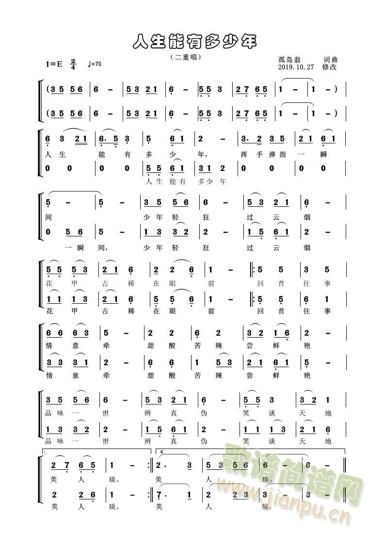 �������ж�����(���ָ��V)1