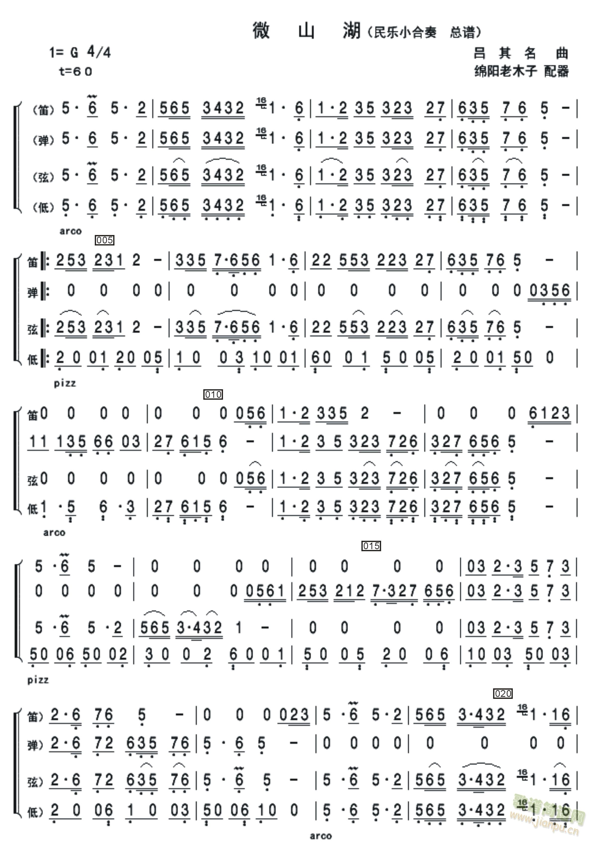 ΢ɽ��(���V)1