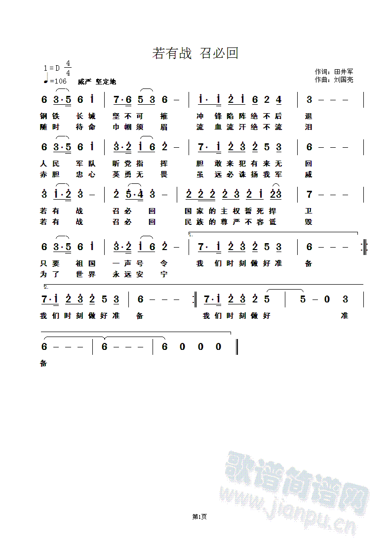 ���Б��ٱػ�(���ָ��V)1