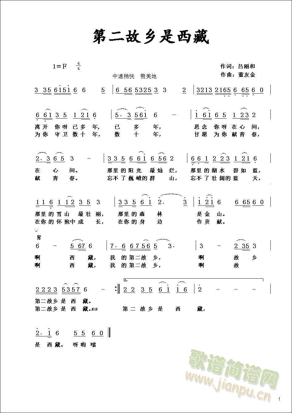 �ڶ����l������(���ָ��V)1