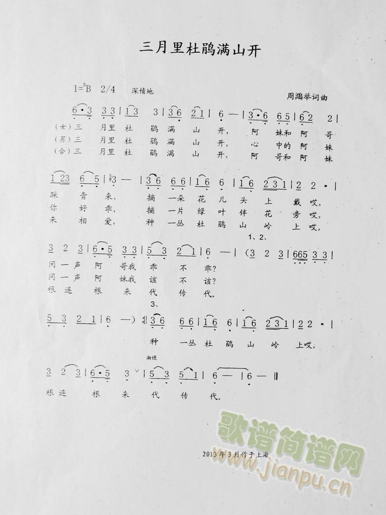 ��������N�M(m��n)ɽ�_(k��i)(���ָ��V)1