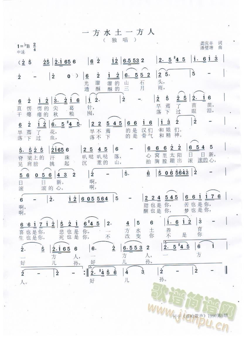 һ��ˮ��һ����(���ָ��V)1