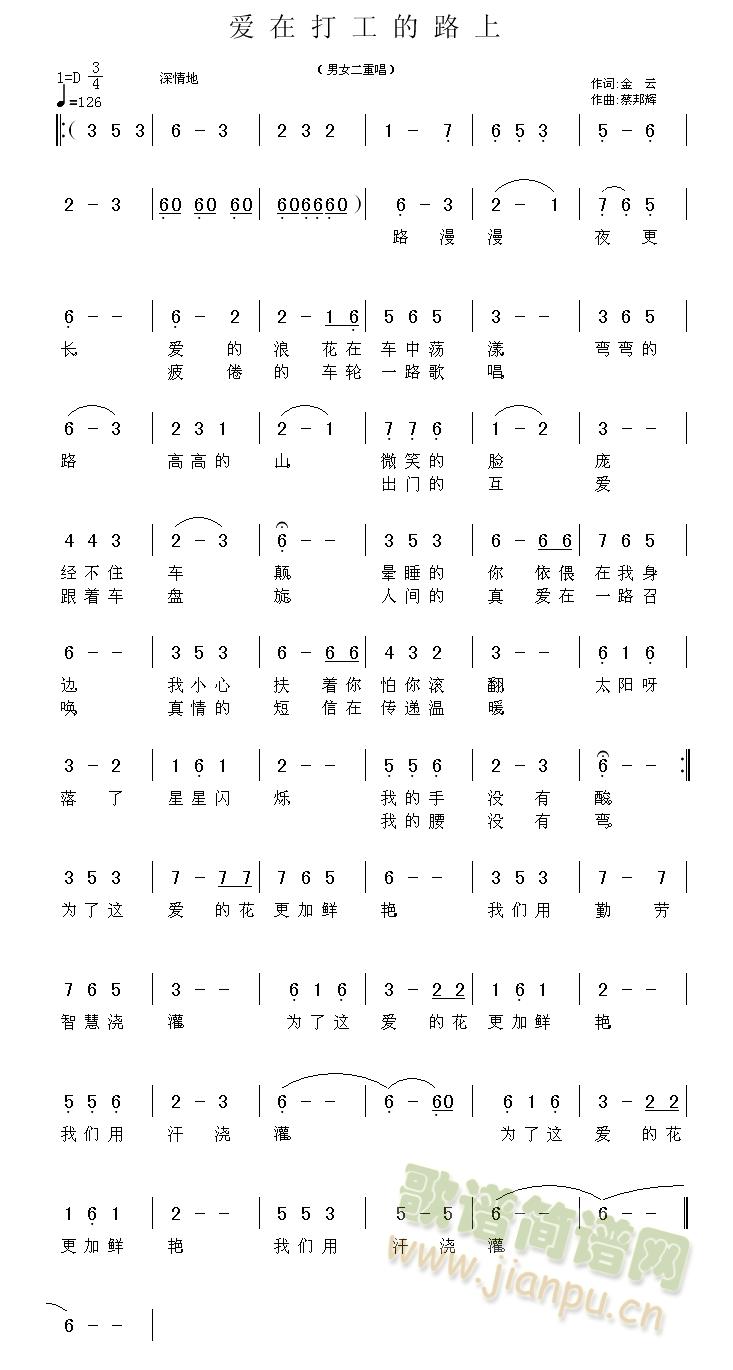 ��(��i)�ڴ򹤵�·��(���ָ��V)1