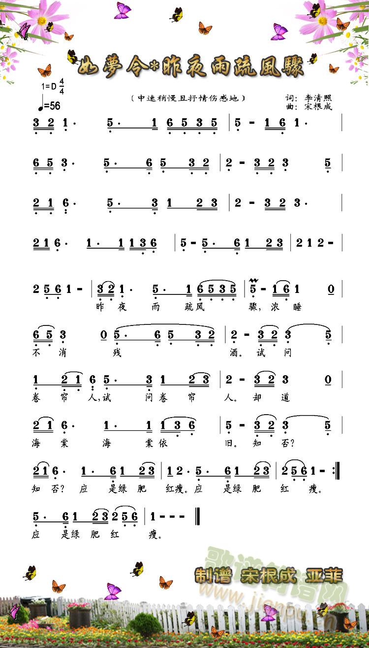 ���(m��ng)����ҹ�����L(f��ng)�E(���ָ��V)1