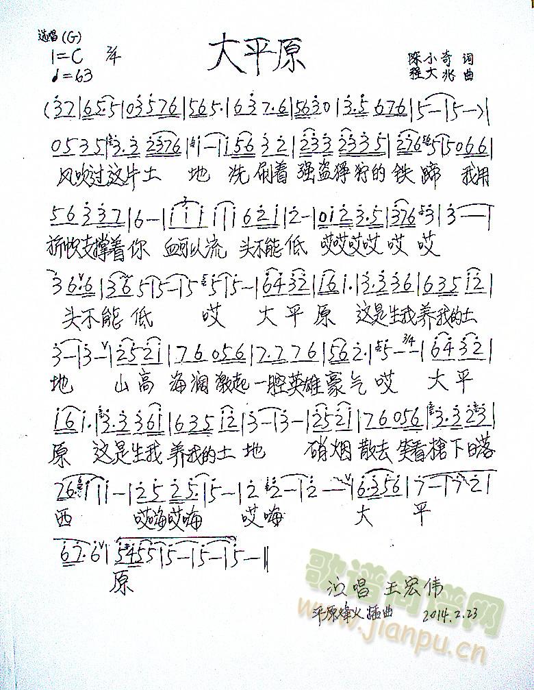 ��ƽԭ(���ָ��V)1