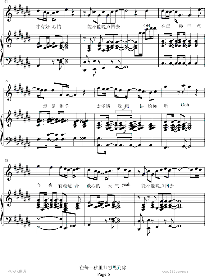 ��ÿһ���ﶼ��Ҋ(ji��n)����-������-������(����V)6