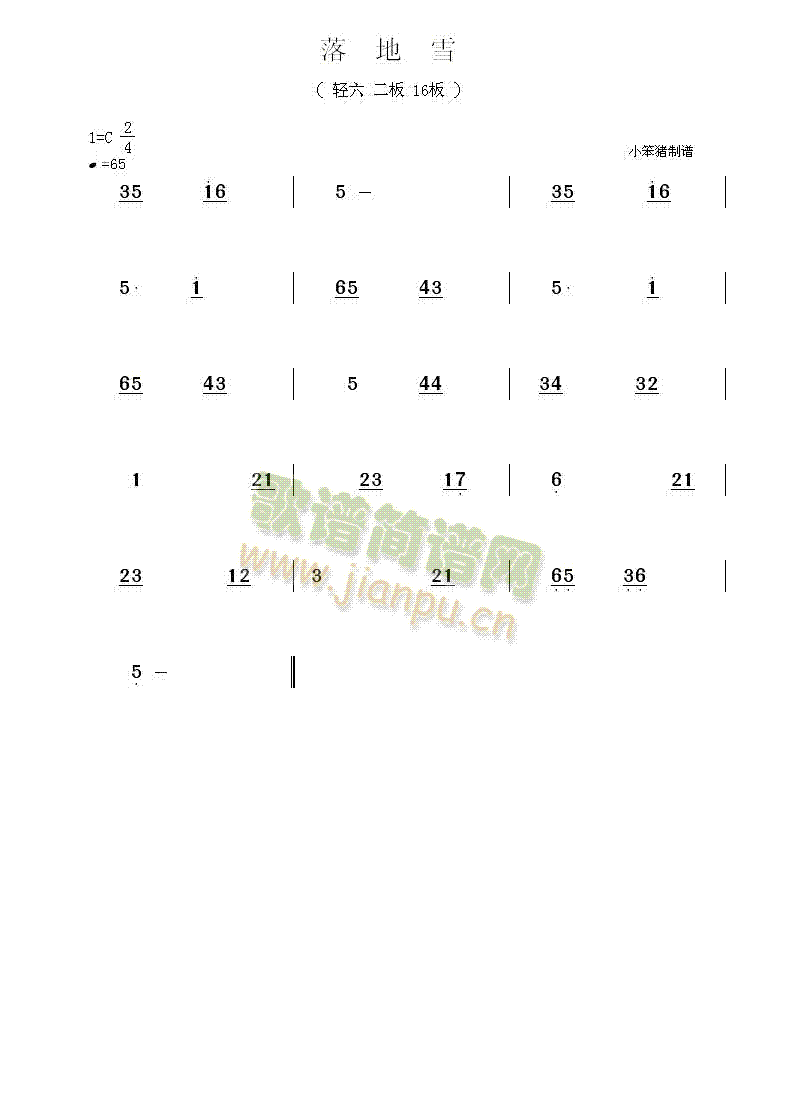 ���ѩ(���ָ��V)1